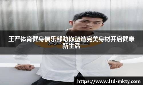 MK体育