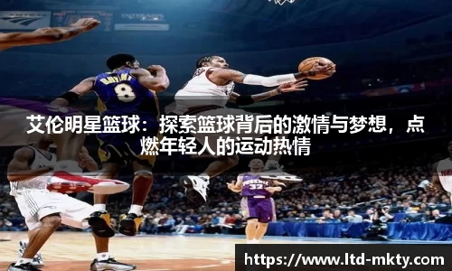 MK体育官网